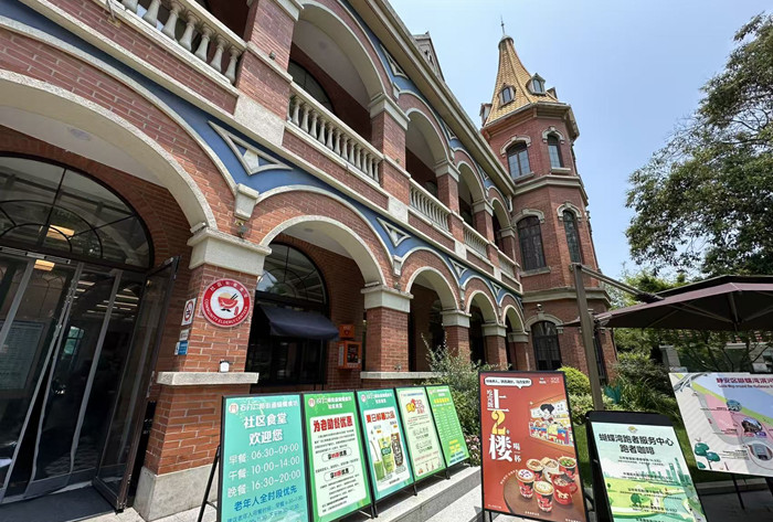 上海升级城市治理理念，让民心工程更具获得感