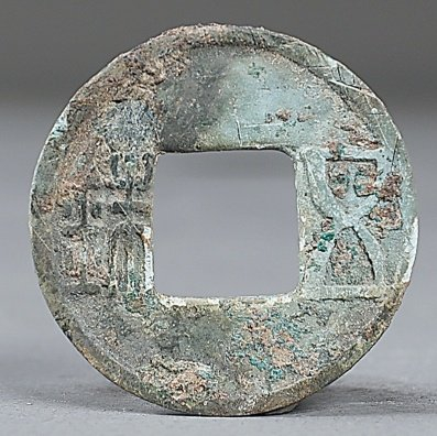 汉晋城址见证古代西南边疆治理（考古进行时）