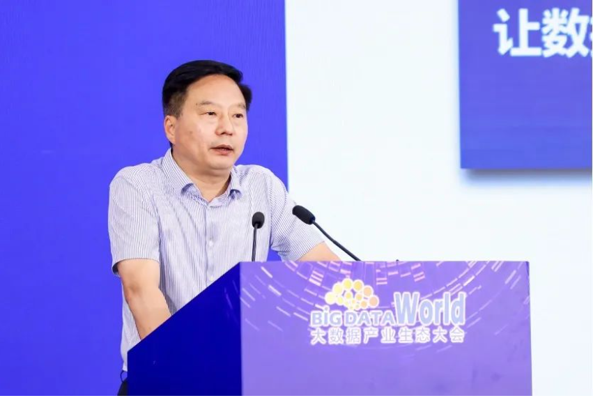 开云连续8年入选“2023中国大数据企业50强”